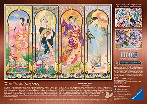 Puzzle 1000 Pieces - Lamborghini (copie)