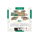 ayar-les-enfants-du-soleil (1).webp