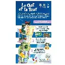 le-chat-et-la-tour-1.webp
