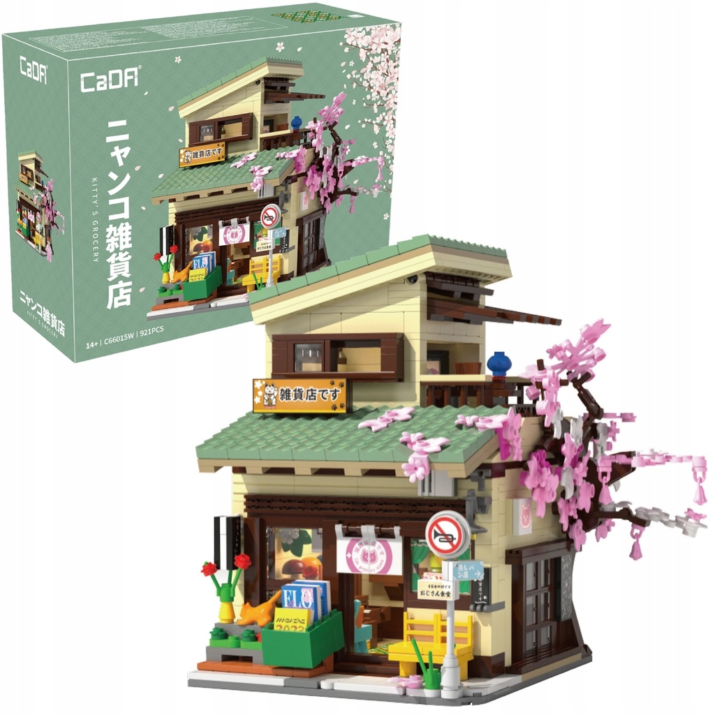 CaDa - L'épicerie de Kitty 921pcs