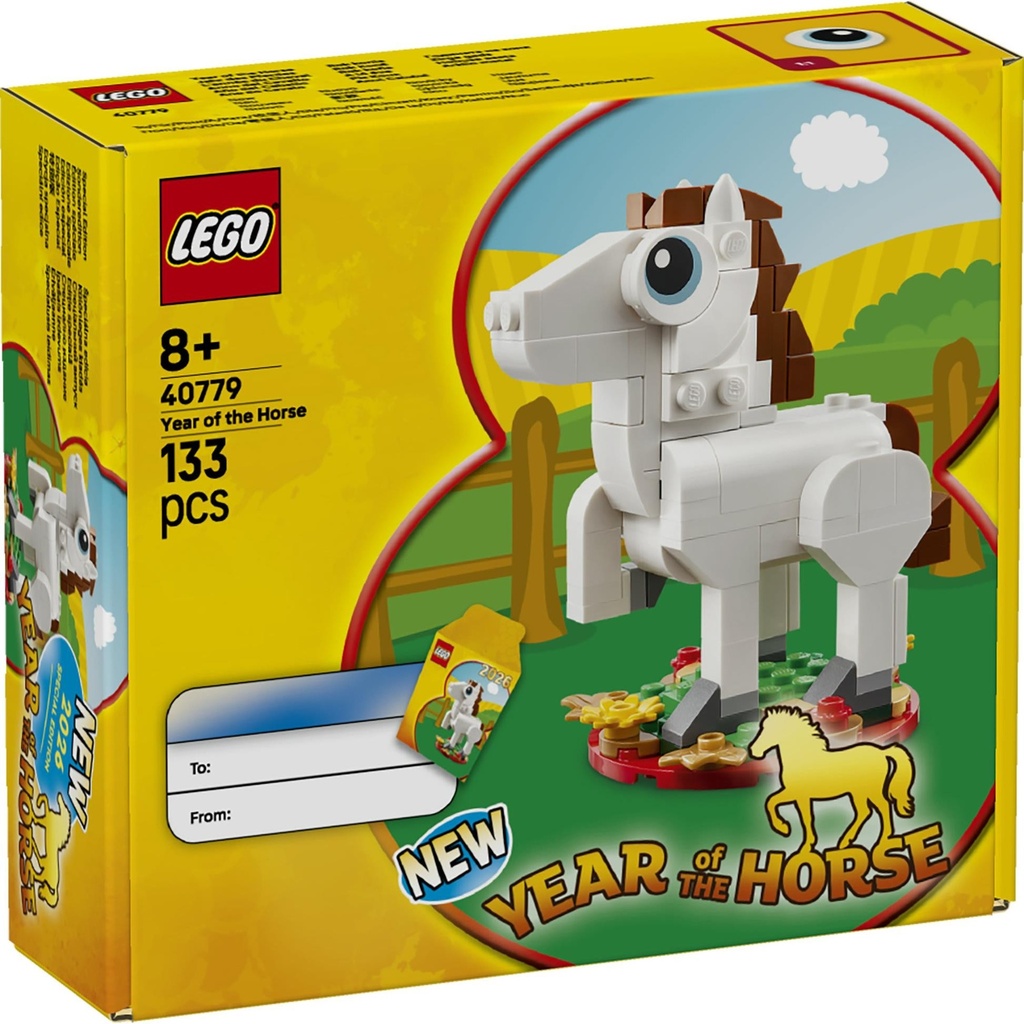 LEGO Cheval (40779)