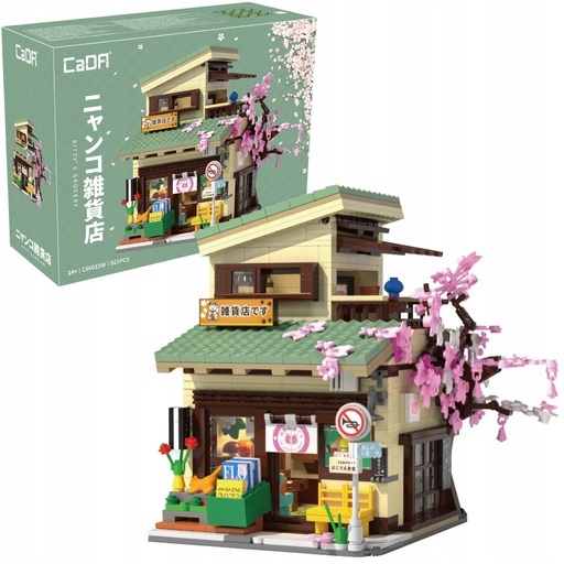 CaDa - L'épicerie de Kitty 921pcs